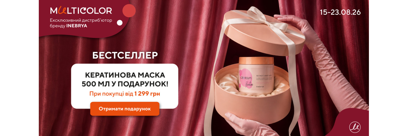 podarunok-do-zamovlennia