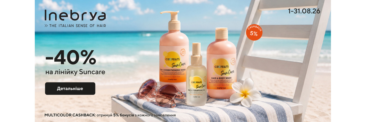 40-na-linejku-suncare