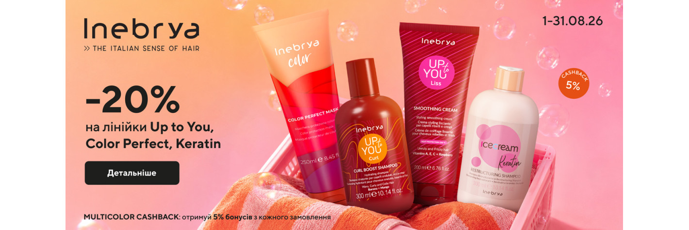 20-na-up-to-you-color-perfect-keratin